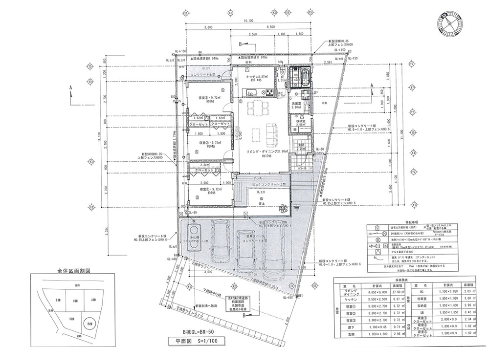 名護市新築戸建て 住宅 庭付き平屋